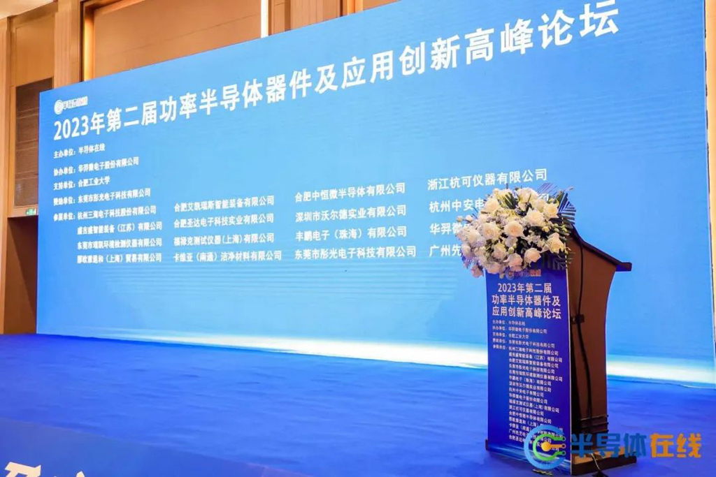 星空电竞微电宽SOA 30V SGT平台产品闪耀全场